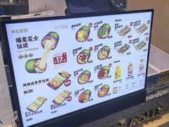 -米陀饭团•紫菜包饭(中华广场店)