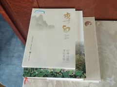 -四川江油戴斯大酒店