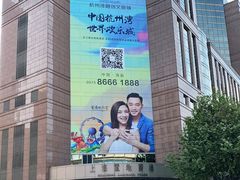 -上海置地广场(南京东路店)