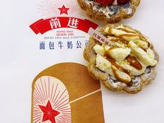-红星前进面包牛奶公司(君太店)