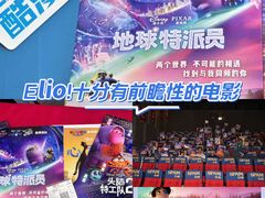 -CGV星星影城(颐堤港ScreenX店)