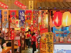 门面-一本久捷(新福店)