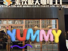-sugarman espresso素饮糖人高新咖啡工厂