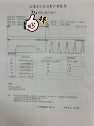点击看大图 -上海艾儿贝佳妇产科医院