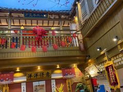 门面-丁里羊肉小镇(太宁路口店)
