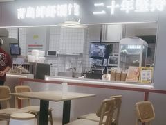 -琴岛顺天馄饨(漳州二路店)