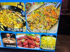 -特色酱椒鱼私房菜(黄鹤楼店)