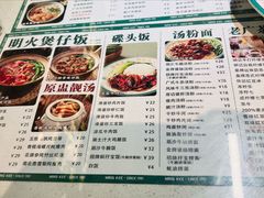 -西关明记肠粉(荔枝湾店)