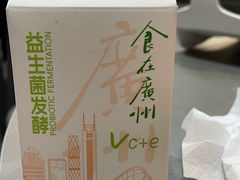 -潮发潮汕牛肉店(软件基地店)