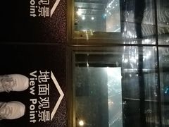 -上海环球金融中心云端足球盛典