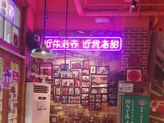 -蚝堡海鲜·威海菜·海肠捞饭·烧烤·亚洲吃蚝公司(幸福门店)