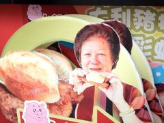 -大利来记餐厅(大三巴店)