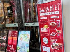 -大铁勺新津菜(中北永旺店)