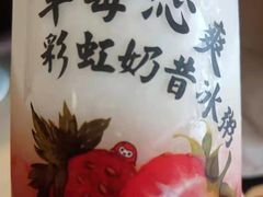 -嘉和一品粥(政府街店)