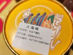 -大海碗·炸酱面·烤鸭·京菜(天坛店)