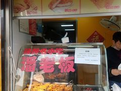 -潘老板炸鸡(河西万达店)