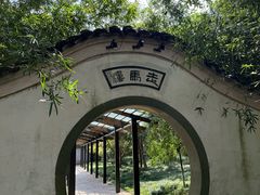 -走马楼饭庄(慈城古县城店)
