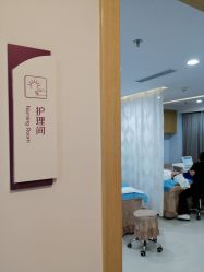 -美莱医疗美容医院