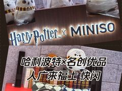 -上海来福士广场