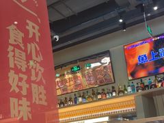 -鱼上·烤鱼(万象城店)