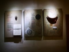 -古陶文明博物馆