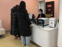 -爱康国宾体检中心(建国门分院)
