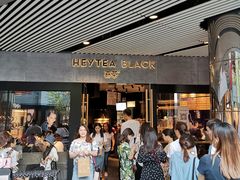 大堂-喜茶(北京三里屯太古里店)