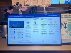 -霸王茶姬(上海恒基名人店)