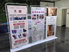 -汤泉良子.足疗按摩.SPA(中关村店)