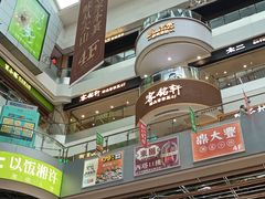 -天娱广场