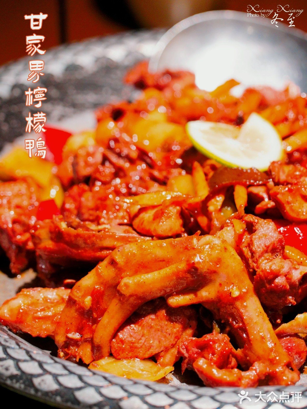 🦆甘家界牌柠檬鸭，非遗美食赞赞哒😋