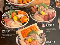 -豊 胜手丼