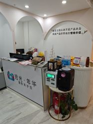 -拾光年华摄影馆(菱角湖公园店)