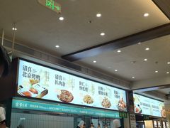 -紫光园(创始店)