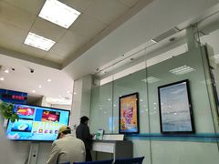 -中国建设银行(北京东直门支行)