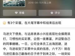 -嘉华国际影城(学清路店)
