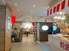 -悦橙烤肉海鲜自助(中央大街店)