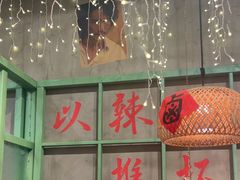 -巴卤社老火锅(财富店)