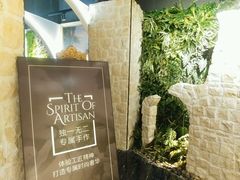 -剪刀石头布家居广场