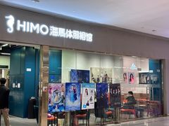 -海马体照相馆(佛山岭南站店)