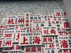 -敏华冰厅(平安金融中心店)