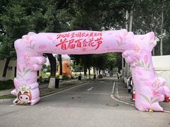 -中国农业博物馆