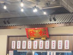 -松發肉骨茶(先得坊店)