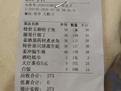 -食为先(广园店)