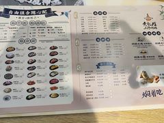 -黄记煌三汁焖锅(崇文门店)