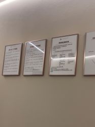 -医颜医疗美容门诊部