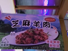 -海记品鸽·新疆菜(高铁站店)