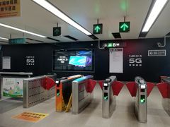 -大剧院(地铁站)