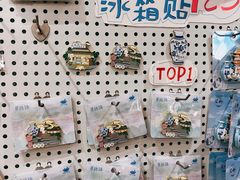 -猫的天空之城概念书店(景德镇陶溪川店)