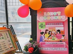 -宝翠花园餐厅(沙湖店)